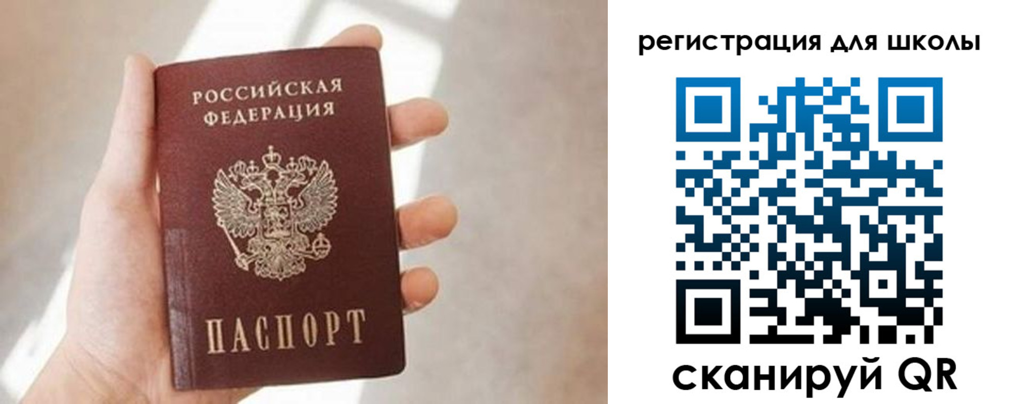 найти адрес прописки в Волжском