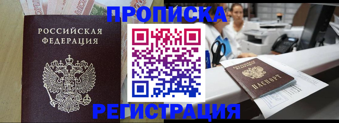 регистрация для школы в Волжском
